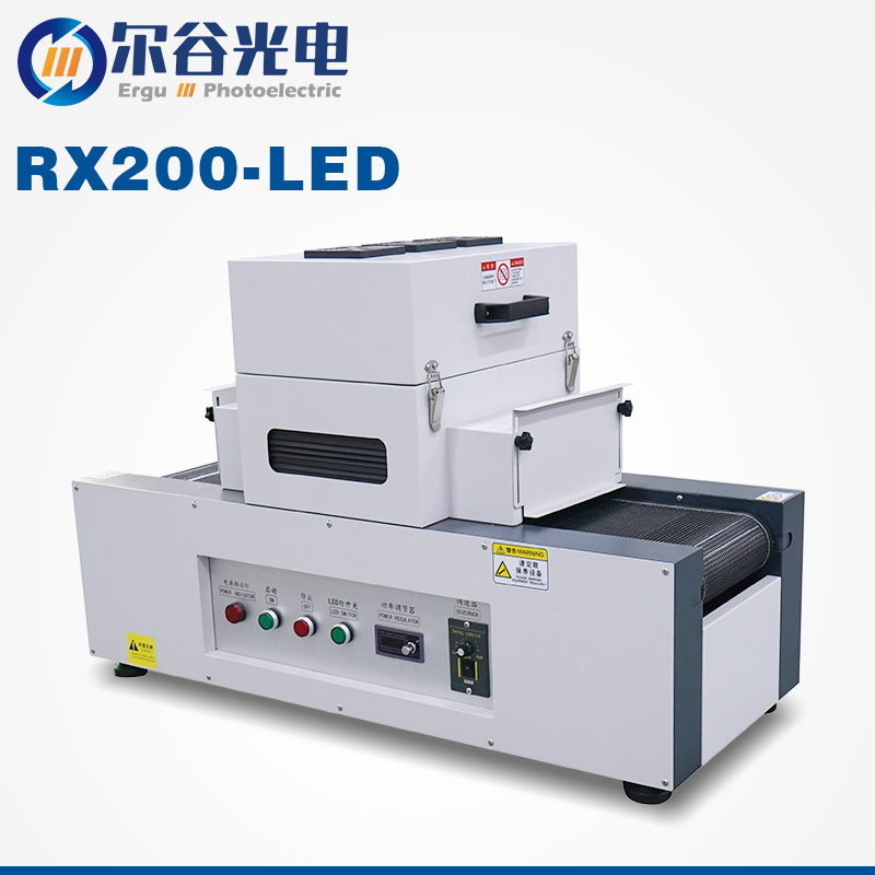RX200-LED紫外線(xiàn)UVLED固化机
