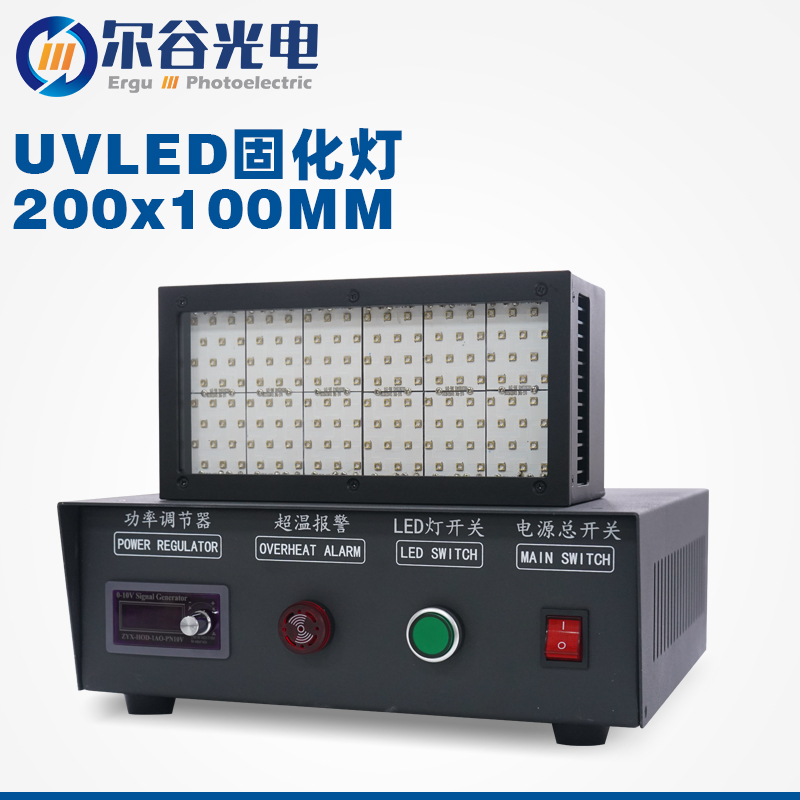 200*100mm紫外線(xiàn)LED